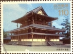 Stamps Japan -  Scott#2450 Intercambio 0,75 usd 110 y. 1995