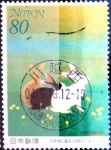 Stamps Japan -  Scott#2670 Intercambio 0,40 usd 80 y. 1999