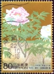 Stamps Japan -  Scott#3112d Intercambio 0,60 usd 80 y. 2009