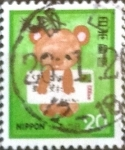 Stamps Japan -  Scott#1410 Intercambio 0,20 usd 20 y. 1980