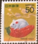 Stamps Japan -  Scott#2506 Intercambio 0,35 usd  50 y. 1995