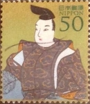 Stamps Japan -  Scott#3043 Intercambio 0,45 usd  50 y. 2008