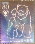 Stamps Japan -  Scott#3125a intercambio 0,60 usd 80 y. 2009