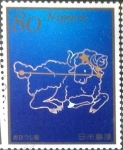 Stamps Japan -  Scott#3632a intercambio 1,25 usd 80 y. 2013