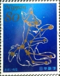 Stamps Japan -  Scott#3632f intercambio 1,25 usd 80 y. 2013