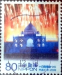 Stamps Japan -  Scott#3136e intercambio 0,60 usd 80 y. 2009