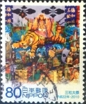 Stamps Japan -  Scott#3276c intercambio 0,90 usd 80 y. 2010