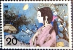 Stamps Japan -  Scott#1158 intercambio 0,20 usd 20 y. 1974