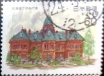 Stamps Japan -  Scott#1474 intercambio 0,20 usd 60 y. 1982