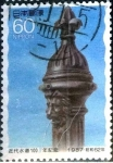 Stamps Japan -  Scott#1758 intercambio 0,35 usd 60 y. 1987