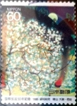 Stamps Japan -  Scott#1650 intercambio 0,30 usd 60 y. 1985