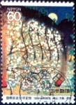 Stamps Japan -  Scott#1650 intercambio 0,30 usd 60 y. 1985