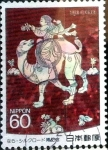 Stamps Japan -  Scott#1773 intercambio 0,35 usd 60 y. 1988