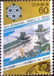 Stamps Japan -  Scott#1584 intercambio 0,30 usd 60 y. 1984