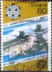 Stamps Japan -  Scott#1584 intercambio 0,30 usd 60 y. 1984