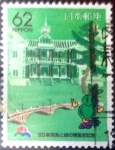 Stamps Japan -  Scott#Z8 intercambio 0,65 usd 62 y. 1989