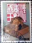 Stamps Japan -  Scott#1818 intercambio 0,35 usd 62 y. 1989