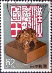 Stamps Japan -  Scott#1818 intercambio 0,35 usd 62 y. 1989