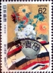 Stamps Japan -  Scott#2196 intercambio 0,35 usd 62 y. 1993