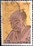 Stamps Japan -  Scott#2147 intercambio 0,35 usd 62 y. 1992