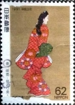 Stamps Japan -  Scott#2082 intercambio 0,35 usd 62 y. 1991