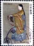 Stamps Japan -  Scott#2083 intercambio 0,35 usd 62 y. 1991