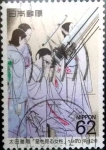 Stamps Japan -  Scott#2022 intercambio 0,35 usd 62 y. 1990