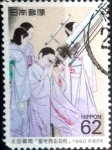 Stamps Japan -  Scott#2022 intercambio 0,35 usd 62 y. 1990