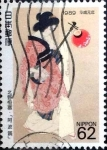 Stamps Japan -  Scott#1827 intercambio 0,35 usd 62 y. 1989