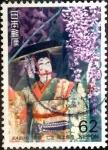 Stamps Japan -  Scott#2101 intercambio 0,35 usd 62 y. 1992