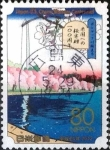 Stamps Japan -  Scott#3413a intercambio 0,90 usd 80 y. 2012