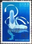 Stamps Japan -  Scott#3384c intercambio 0,90 usd 80 y. 2011