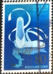 Stamps Japan -  Scott#3384c intercambio 0,90 usd 80 y. 2011