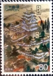 Stamps Japan -  Scott#2448 intercambio 0,40 usd 80 y. 1994