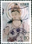 Stamps Japan -  Scott#2449 intercambio 0,40 usd 80 y. 1995