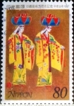 Stamps Japan -  Scott#2595 intercambio 0,40 usd 80 y. 1997