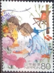 Stamps Japan -  Scott#3513j intercambio 0,90 usd  80 y. 2013