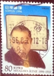 Stamps Japan -  Scott#2534 intercambio 0,40 usd  80 y. 1996