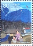 Stamps Japan -  Scott#3396d intercambio 0,90 usd  80 y. 2011