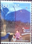 Stamps Japan -  Scott#3396d intercambio 0,90 usd  80 y. 2011