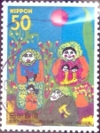 Stamps Japan -  Scott#2651 intercambio 0,35 usd 50 y. 1998