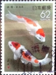 Sellos de Asia - Japn -  Scott#Z96 intercambio 0,70 usd 62 y. 1991