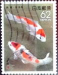 Stamps Japan -  Scott#Z96 intercambio 0,70 usd 62 y. 1991