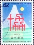 Stamps Japan -  Scott#Z147 intercambio 0,35 usd 62 y. 1992