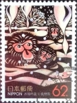 Stamps Japan -  Scott#Z1 intercambio 0,65 usd 62 y. 1989