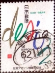 Stamps Japan -  Scott#1833 intercambio 0,35 usd 62 y. 1989