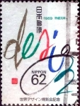 Stamps Japan -  Scott#1833 intercambio 0,35 usd 62 y. 1989