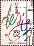 Stamps Japan -  Scott#1833 intercambio 0,35 usd 62 y. 1989