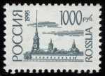 Sellos de Europa - Rusia -  Rusia - Centro histórico de San Petersburgo y conjuntos monumentales anexos