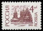 Sellos de Europa - Rusia -  Rusia - Kizhi Pogost